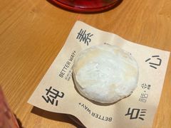-荷恬·精致蔬食料理(星海店)