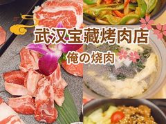 -武汉荟聚