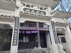 -天龙八部武侠城