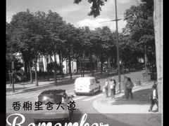 -埃菲尔铁塔