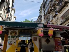 -猫街饭团(顶澳仔猫街店)