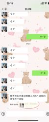 点击看大图 -Chic Bridal 熙可婚纱