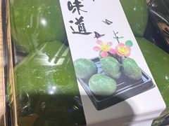 -样样体面(宝安支路店)