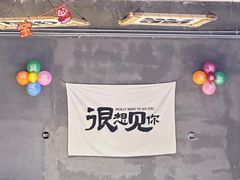 -熙成烧烤(白塔岭店)