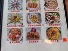 -天然居(伦教店)