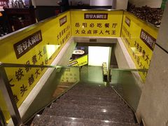 -陈大锅·岳阳鱼馆·地道岳阳菜(美食街店)