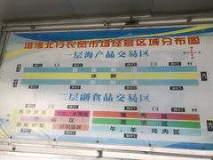 -塔湾北行农贸市场