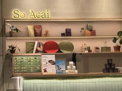-So Acai(天河店)