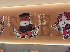 -豪享来(我格广场店)