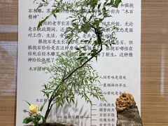 -郭庄景区