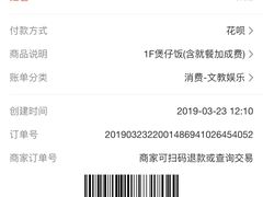 -上海财经大学-新食堂