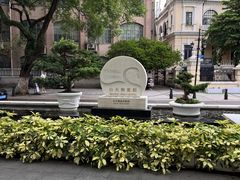 -广州白天鹅宾馆