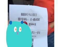 -靓靓蒸虾(中山公园店)