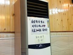 -二姐卤煮(南十里居店)