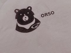 -黑熊披萨orso pizza
