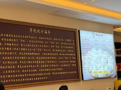 -草包包子铺1937(普利街店)