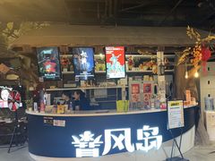 -暴风岛沉浸式体验馆(百联世纪店)