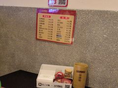 -九村烤脑花(大石坝总店)