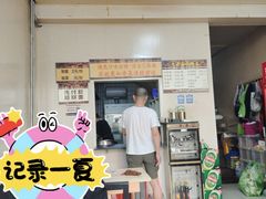 -刘记特色牛杂面·直营店