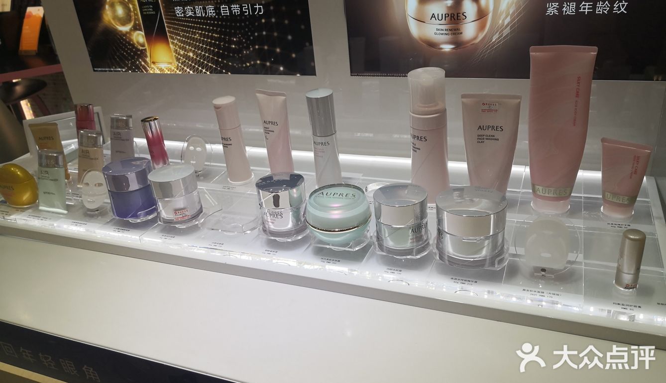 欧珀莱新品上线