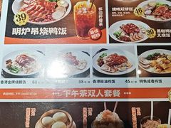 -金桔香港茶餐(宝安大厦店)