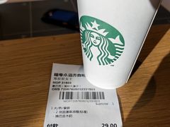 -星巴克(北京中关村北京国际店)