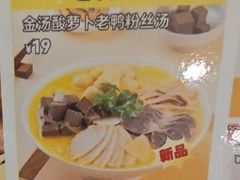 -小杨生煎(香港名都店)