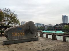 -运河游船(武林门码头)