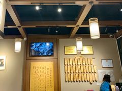 大堂-协茂森老钟家(鸿云悦街店)
