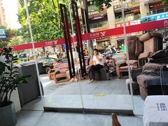 -郑远元专业修脚房(南坪万达店)