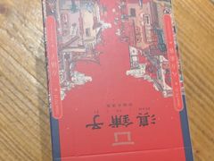 -滇铺子•云南特色菜•野生菌季(南亚福景路·海埂大坝店)