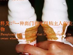 -北京SKP