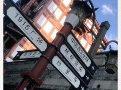 -中国酒文化城