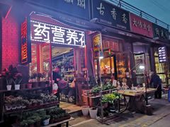 -中环花鸟鱼虫市场