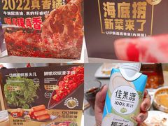 -海底捞火锅(河东万达广场店)