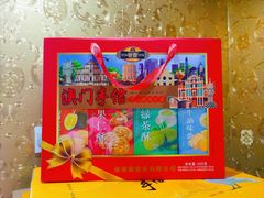 -鹏城八珍深圳特产手信(罗湖店)