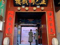 -正乙祠戏楼