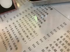 -刘森记面家(桂林街店)