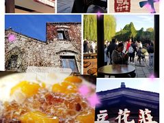 -老门东历史文化街区