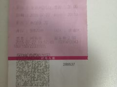 -幸福蓝海国际影城(南通圆融IMAX店)