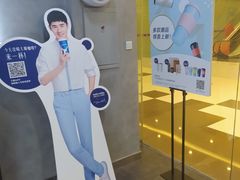 -瑞幸咖啡(北京财富中心店)