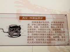 -泸州老窖景区