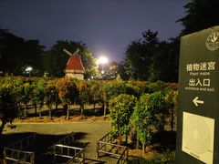 -东莞植物园