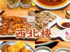 -品回味清真西北楼(宁波首店)