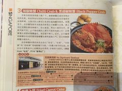 -无招牌海鲜餐厅(滨海艺术中心店)