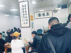 -正味斋锅巴菜(西北角店)