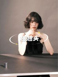 -Fr美发沙龙