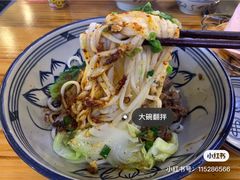 -老崔的面馆(玉函路店)