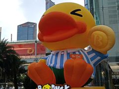 -皇庭广场(福华三路店)