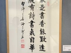 -南京书画院金陵美术馆